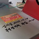 일진상사 이미지