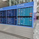 공항로 | 인천공항 최근접 사설주차대행 추천 | 오름주차대행 인천공항로점 후기