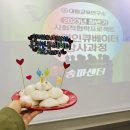 대림교육연구소