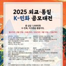 민화그리다 이미지