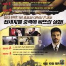 (주)더블비젼