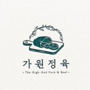 정육까페 이미지