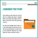 삼화제지(주) 이미지
