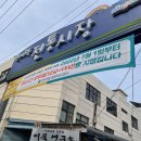 반여3동-7 이미지