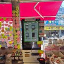 개밥파는고양이 네이버블로그