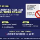 경기 태양주유소 경기도뉴스