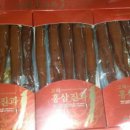 농협수삼랜드 - 14705 | 농협수삼랜드