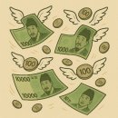 돈 이미지