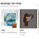 하입앤 이미지