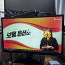 인트랩