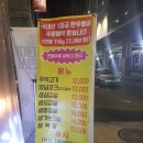 당산주먹고기 이미지