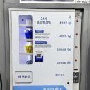 스마트크린24 이미지