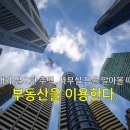 타임 공인중개사사무소 이미지