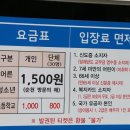 정류장_청암대학(3260240) | [순천] 선암사, 고즈넉한 사찰과 산책로