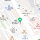자담치킨중동점 이미지