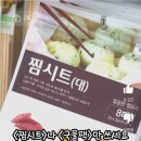 백그릭요거트