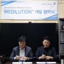 텍메디칼 이미지