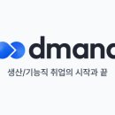 오비맥주 주식회사 청주공장 | 채용공고