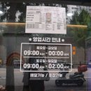 도리곳간
