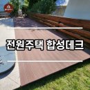 바닥석재 시공, 이태리산 페데스탈이 필수인 이유 (중국산비교) 이미지