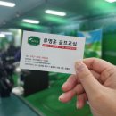 PGA골프스쿨 이미지