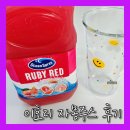 이효리 주스 자몽쥬스 컬리 추천템 오션스프레이 루비레드 후기