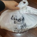 LA갈비찜닭 이미지