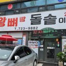 순천기적의도서관 화장실 이미지