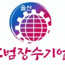 (주) 태원정밀 이미지