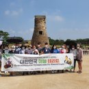 (주)울산착한여행 이미지