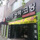 한스덴트 이미지