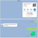 ▪️해리스트위드 필통▪️주문제작후기