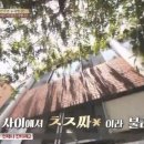 춘자싸롱멸치국수