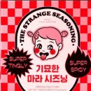 사천상회 이미지