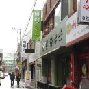 궁동국수 이미지
