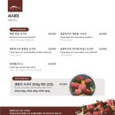 마구로사시미 이미지