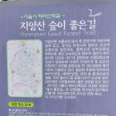부천둘레길1코스 Daum카페