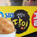 맛조아꿀호떡