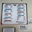 마쏘라까망베르