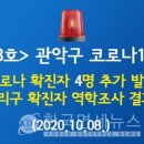 난곡동-19 이미지