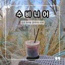 담양 카페 초대형카페 갤러리아 수비니어 방문 후기