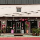 연태만 이미지