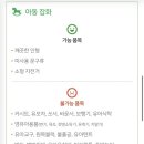 아름다운가게대구 이미지