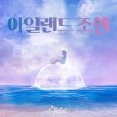 조앤 이미지