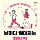 포산고등학교 이미지