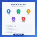 더드림행정사합동사무소 이미지