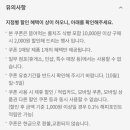 파리바게뜨 사당점 이미지