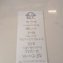 쏠트바(SALT_)