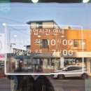 중동063 | 무한도전에서 극찬한 군산 중동호떡 내돈내산 후기: 가격, 주차, 포장