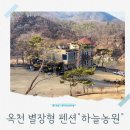 지오2길 이미지